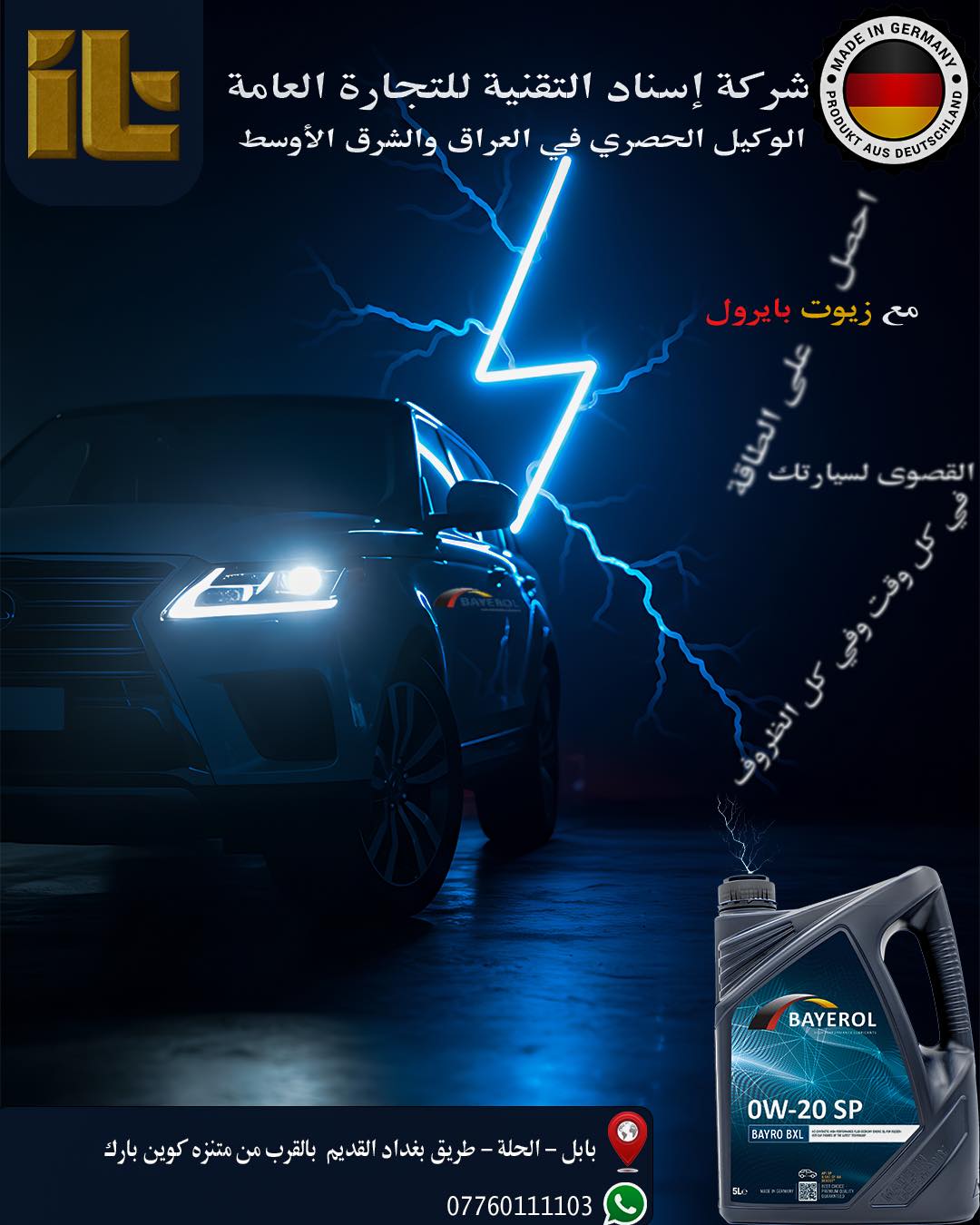 صورة من المعرض